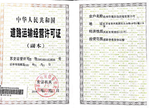 水草發(fā)貨中